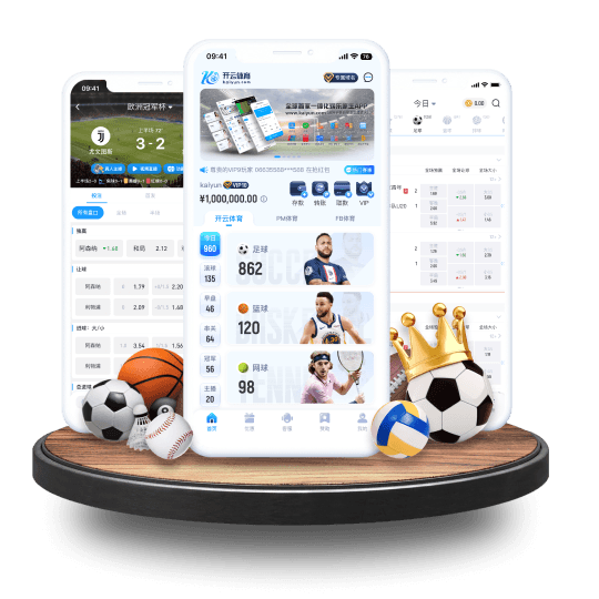 kaiyun|kaiyun体育官网|kaiyun官方网站体育APP界面